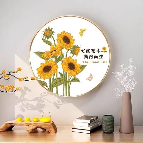向阳而生 新款向日葵十字绣，绣出生活里的温暖光芒